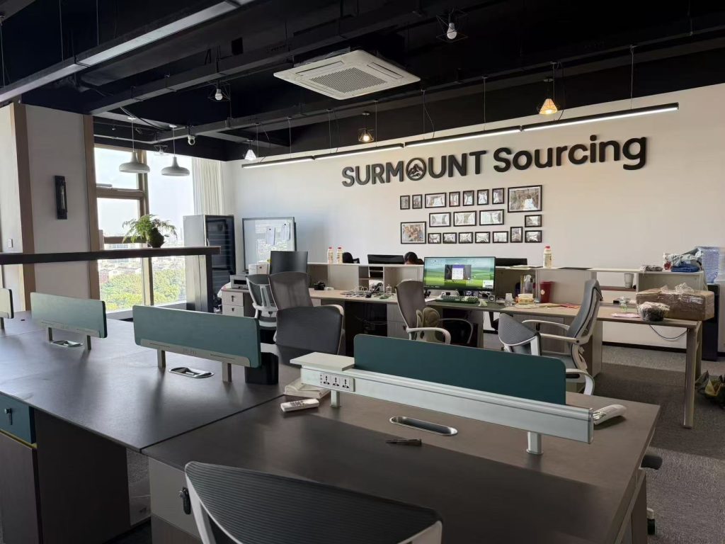 Surmount Sourcing 义乌办公区