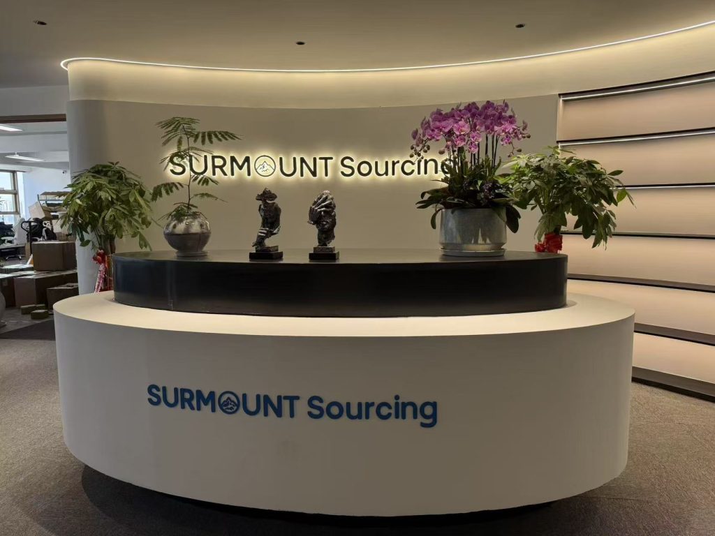 منطقة استقبال Surmount Sourcing في ييوو